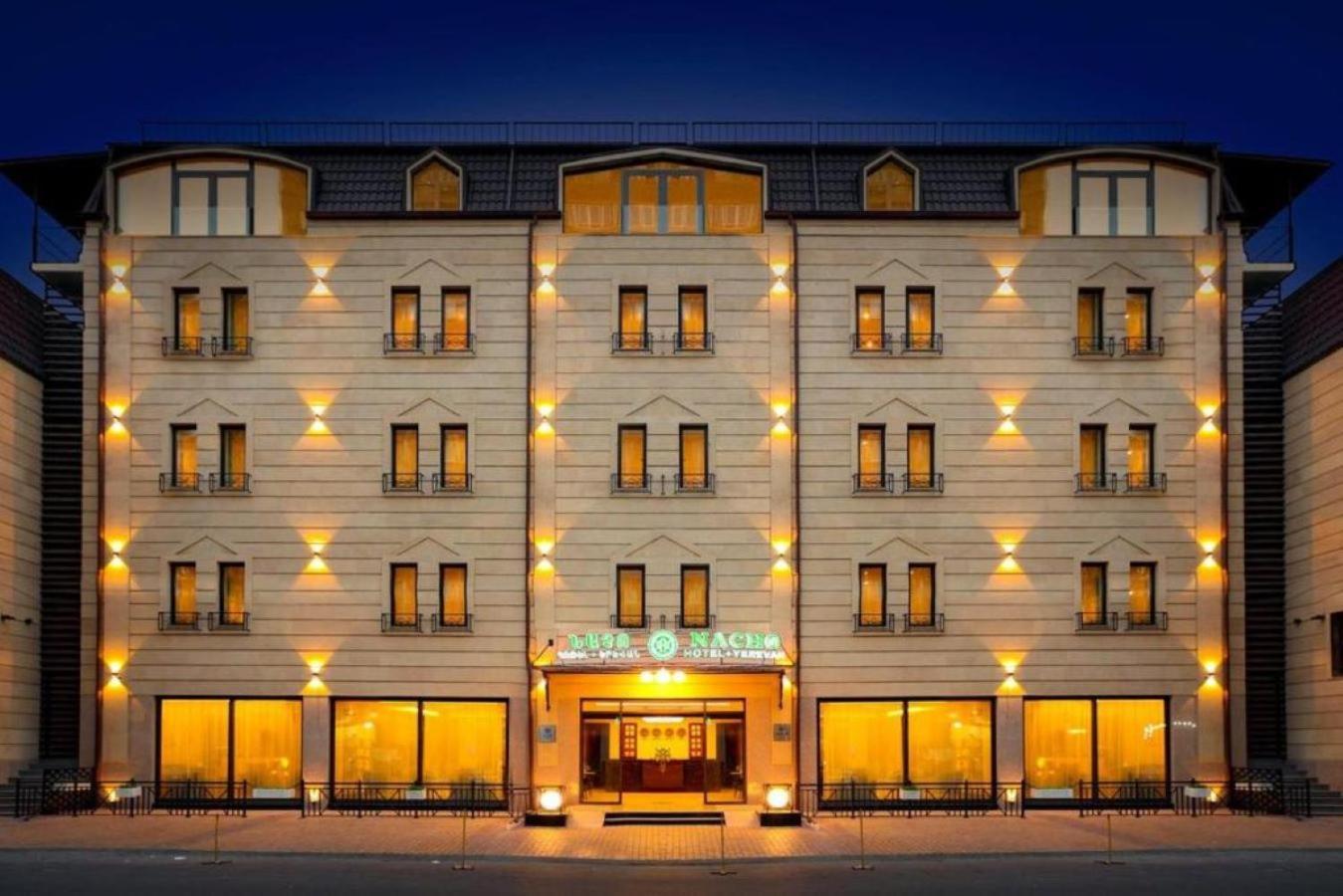 Nacho Hotel Єреван Екстер'єр фото