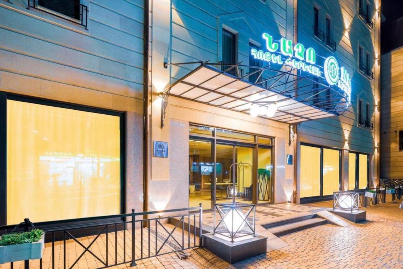 Nacho Hotel Єреван Екстер'єр фото